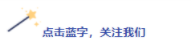 微信截圖_20221116110909.png