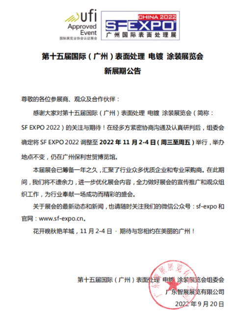 微信截圖_20221116111429-1.png